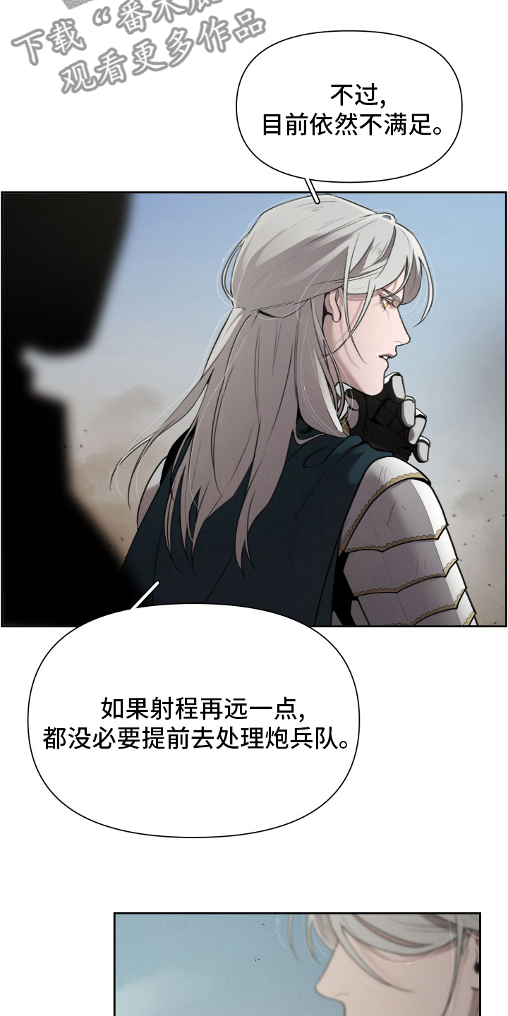 第47章：发展25