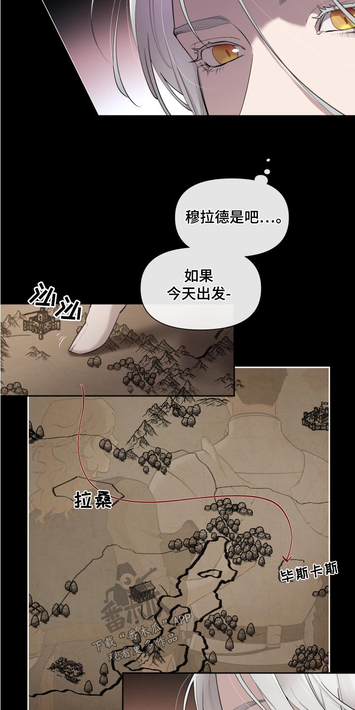 第77章：【番外】预料19