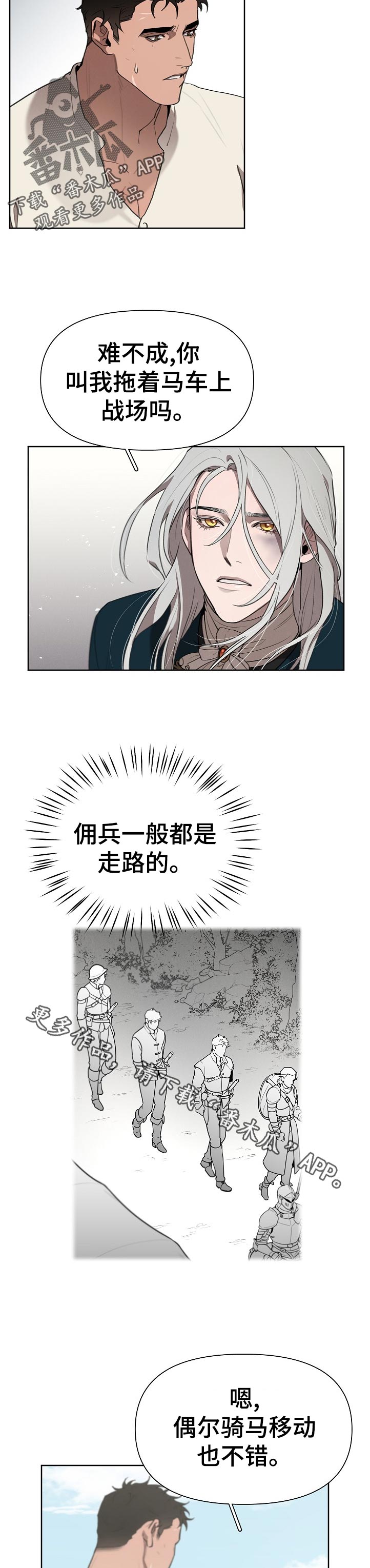 第35章：想打他10
