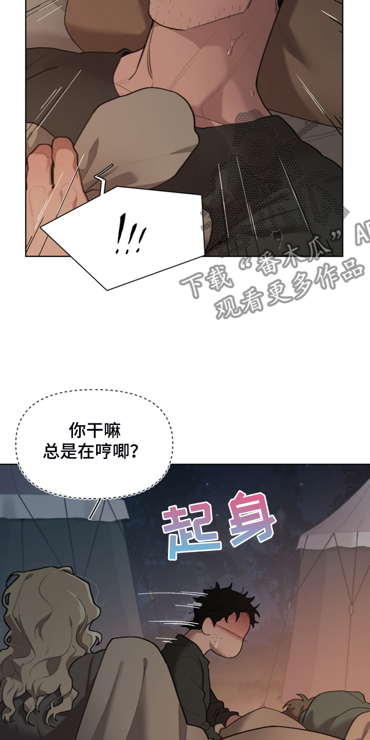 第61章：奇怪的梦20