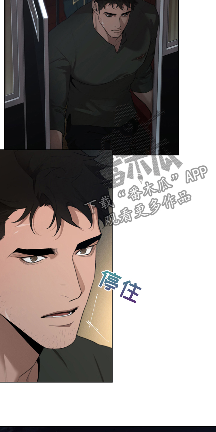 第66章：没办法再忍11