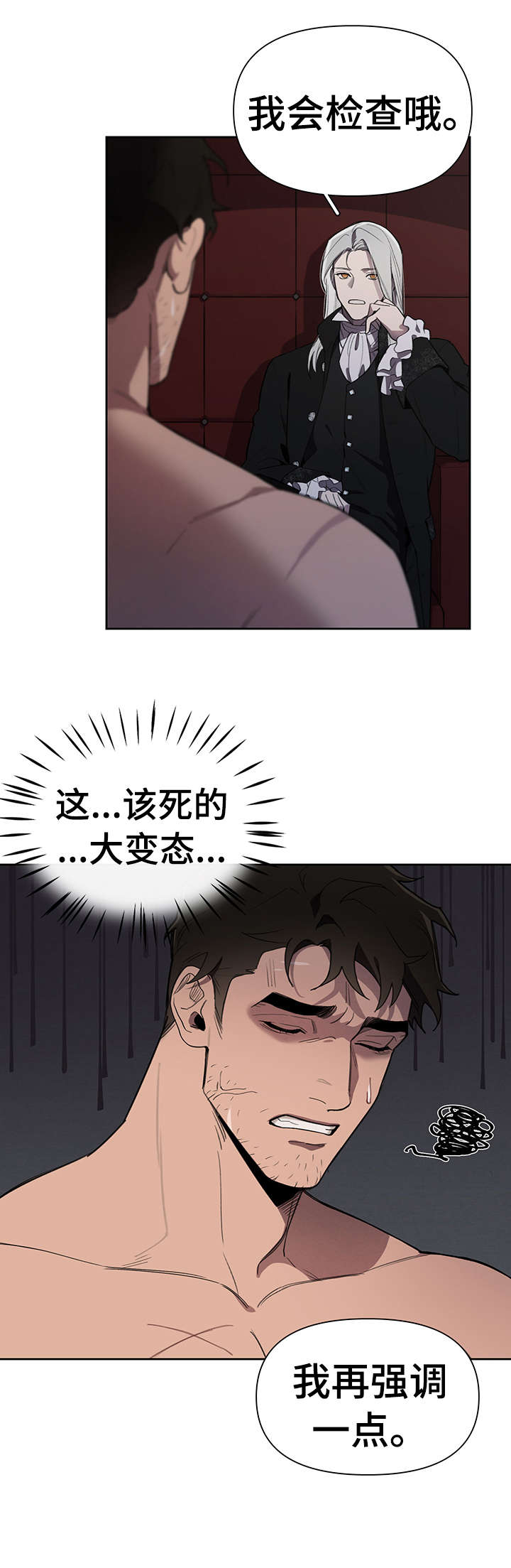 第17章：礼物12