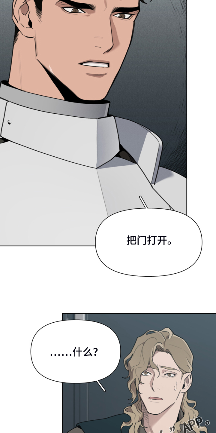 第58章：把门打开26