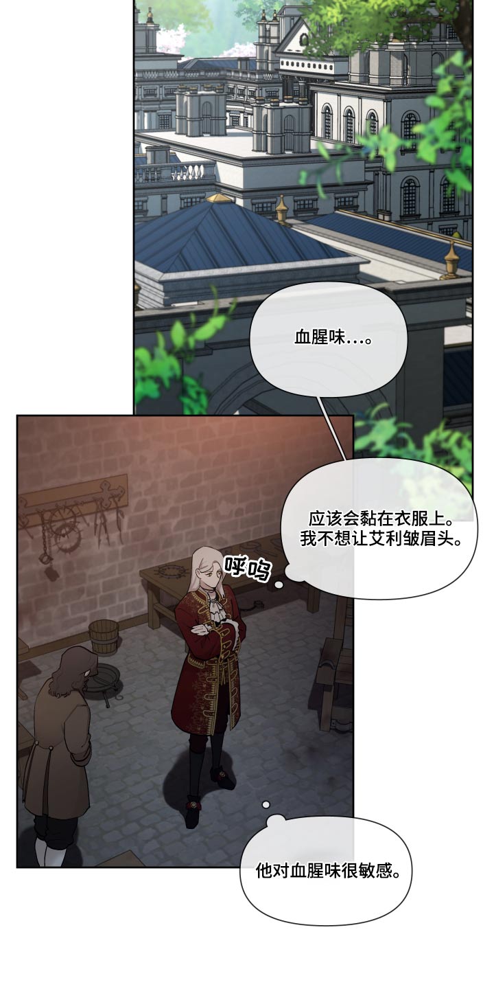 第73章：【番外】怎么会哭13