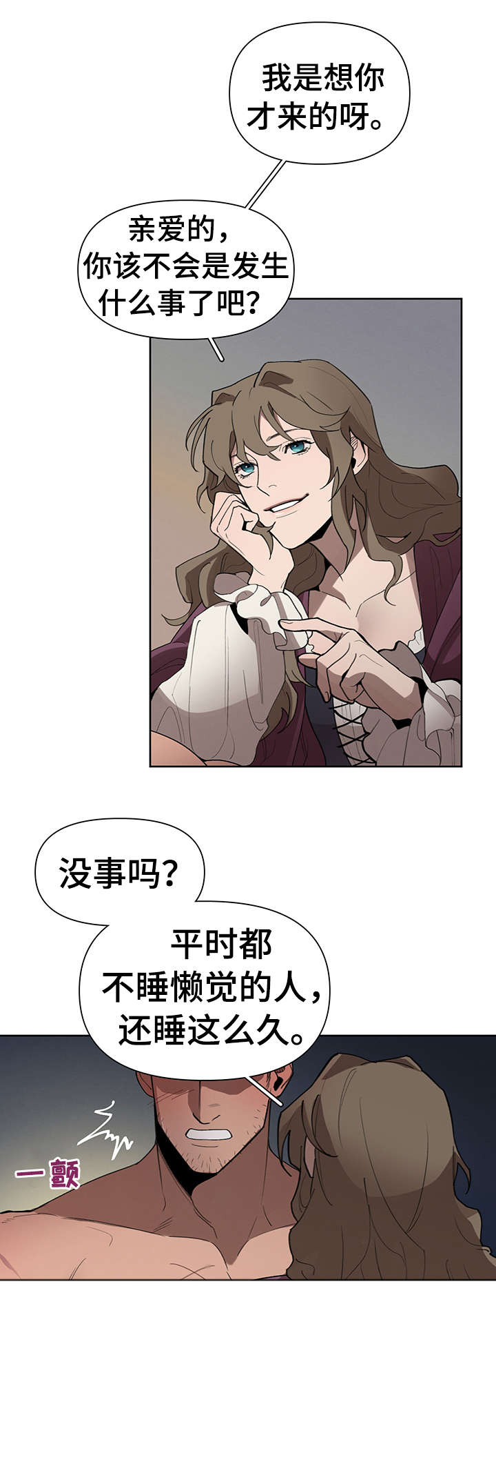 第19章：走吧10