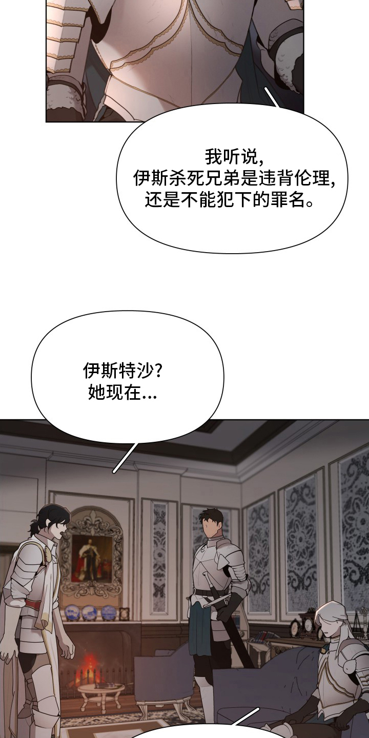 第51章：恋人17