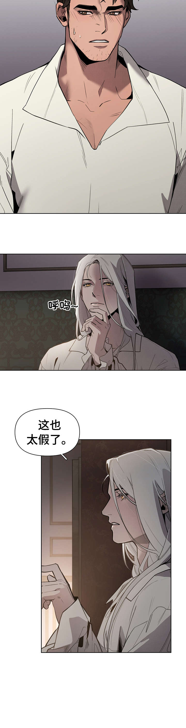 第4章：才开始6