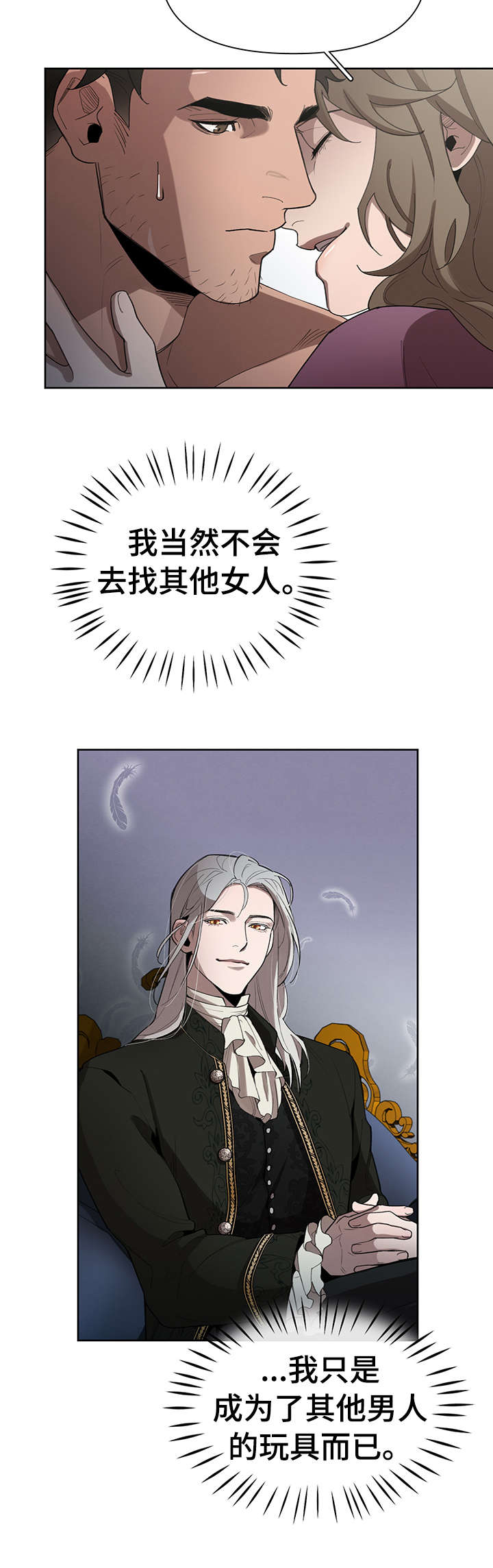 第19章：走吧12