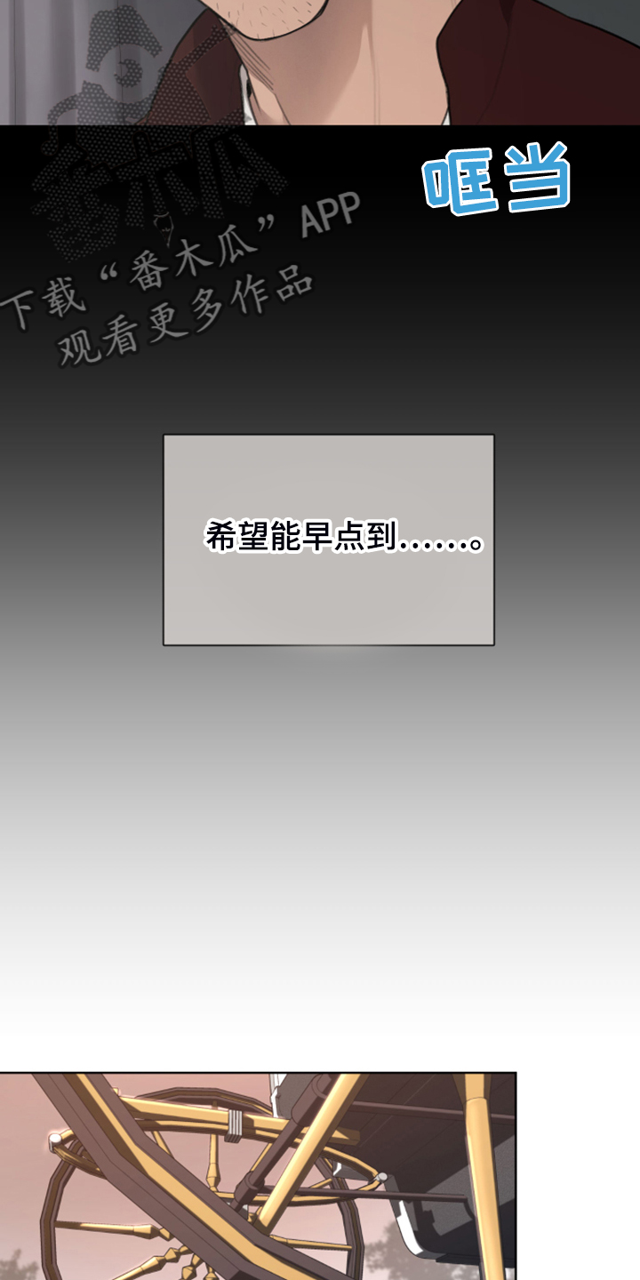第56章：上马车14