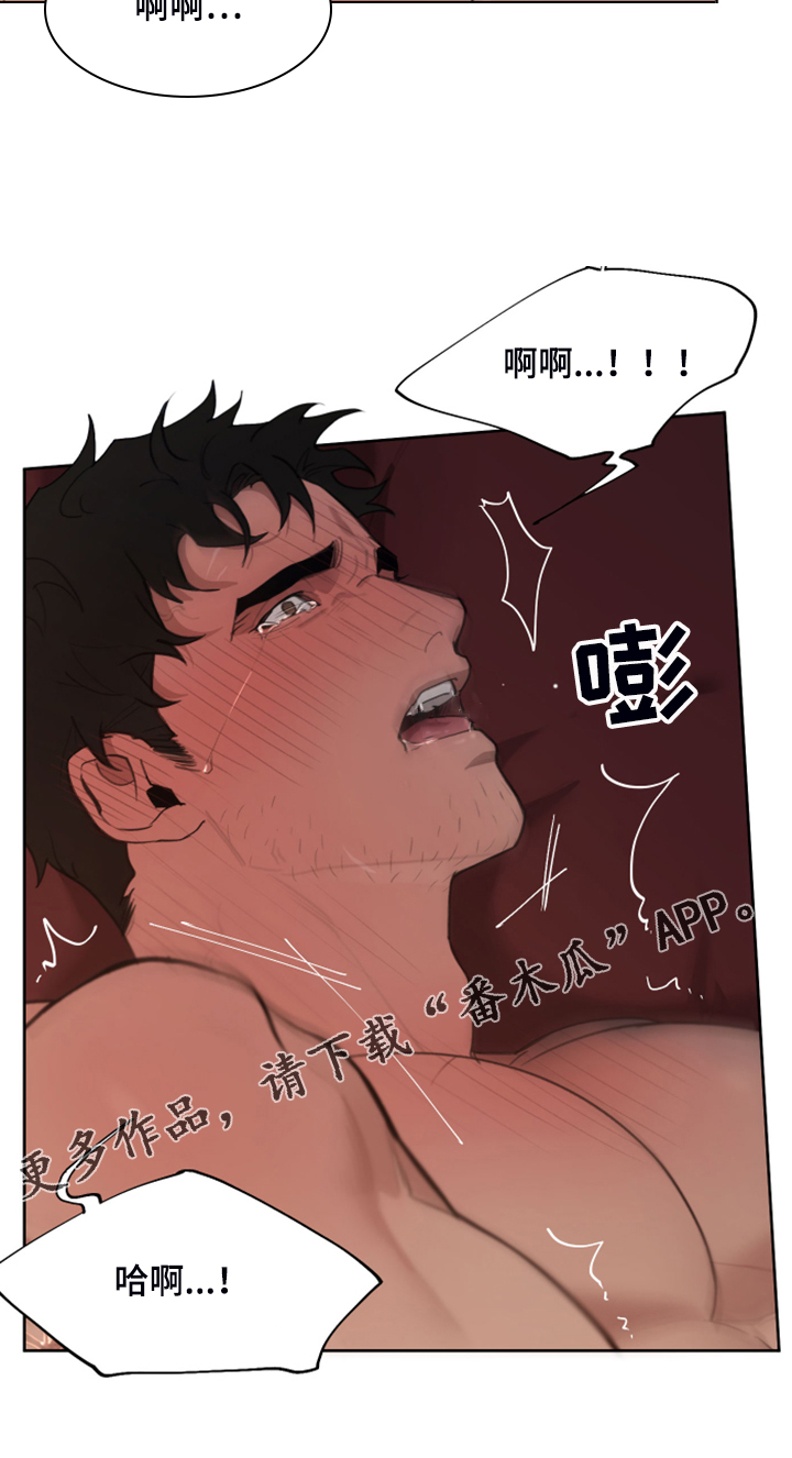 第54章：就是不相信我25