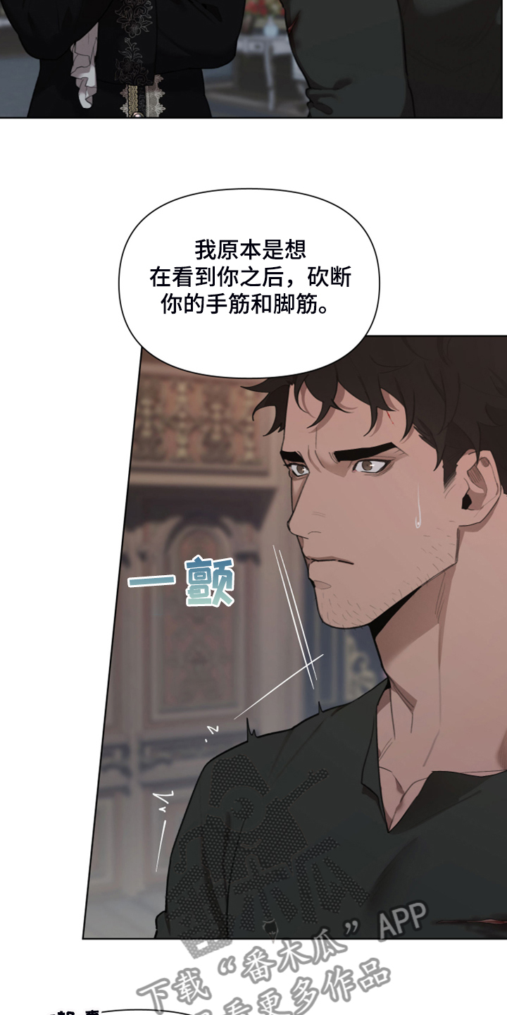 第67章：【完结】做我的王妃5
