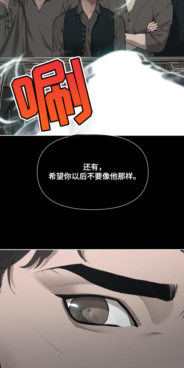 第80章：【番外】好想拥抱5