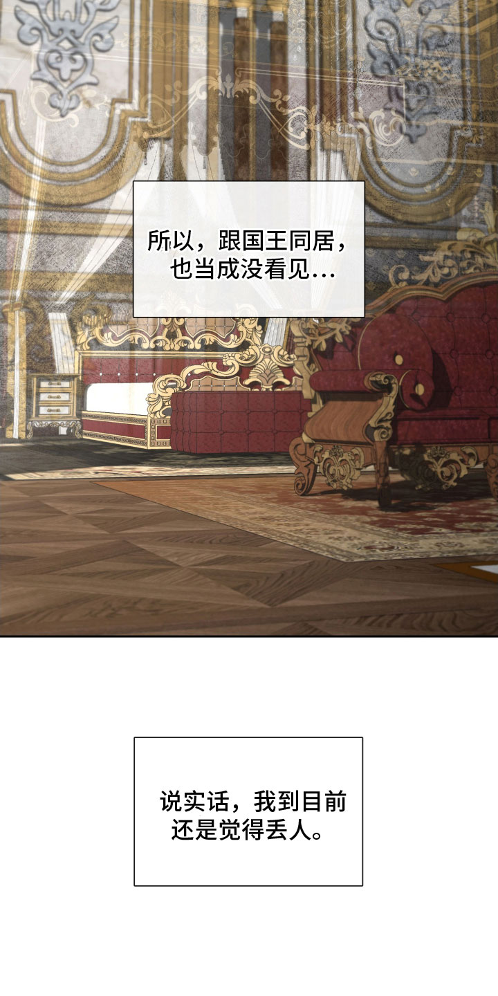 第83章：【番外】今天在这里20