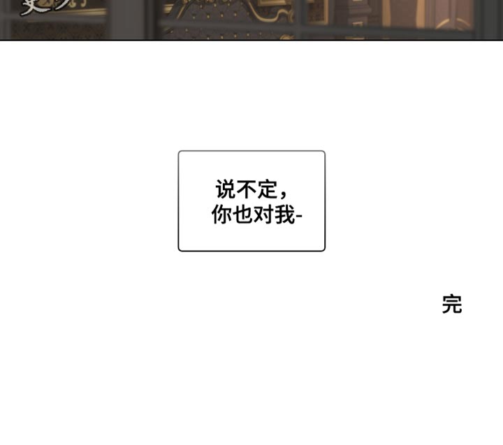 第79章：【番外】不是讨厌25