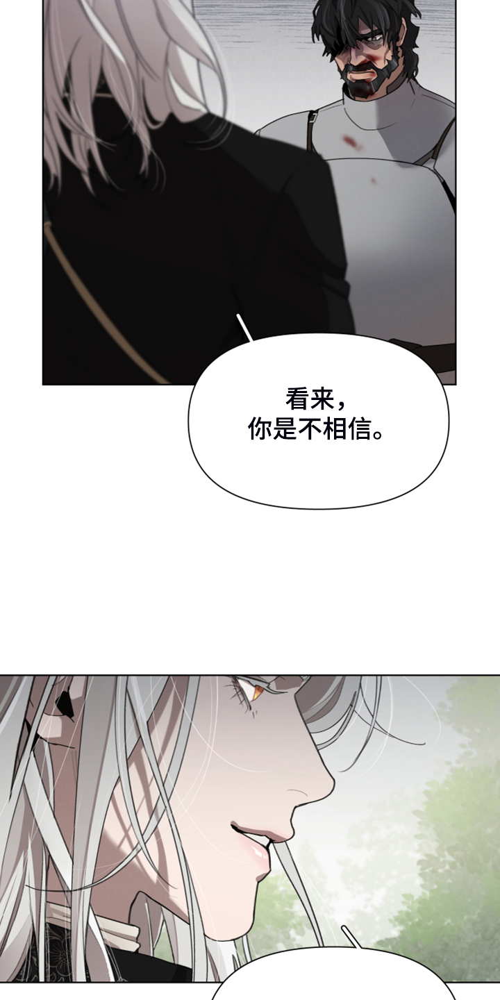 第65章：承担一切8