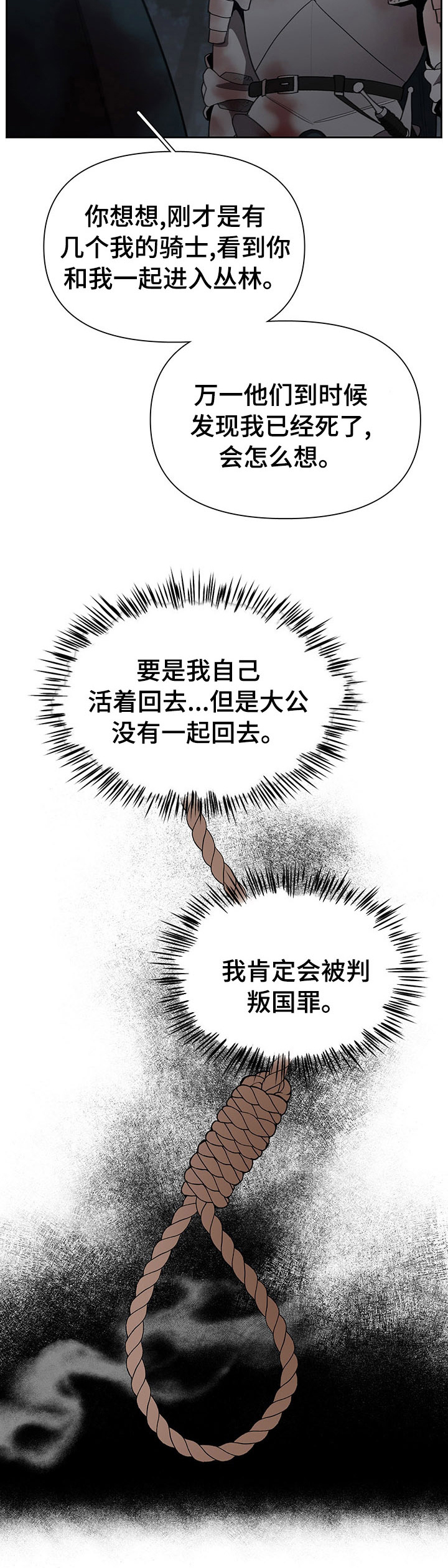 第44章：处境11