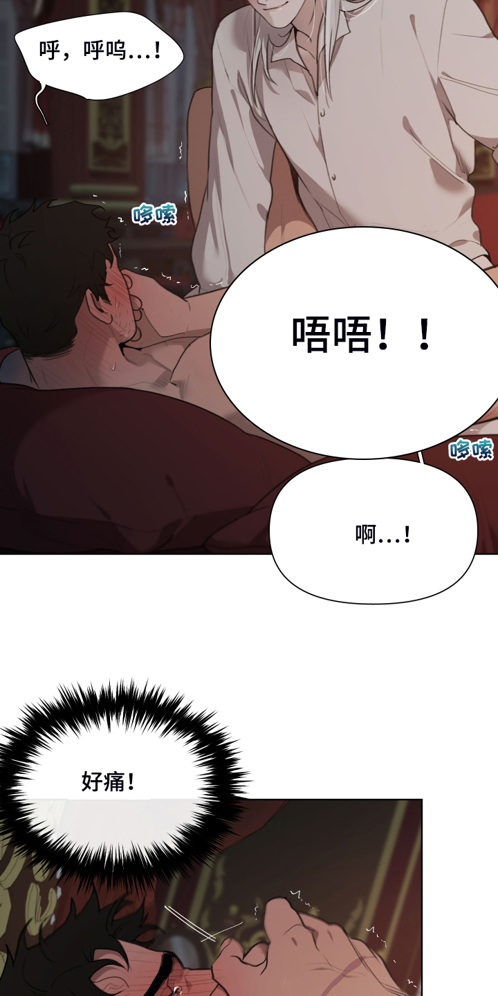 第54章：就是不相信我9