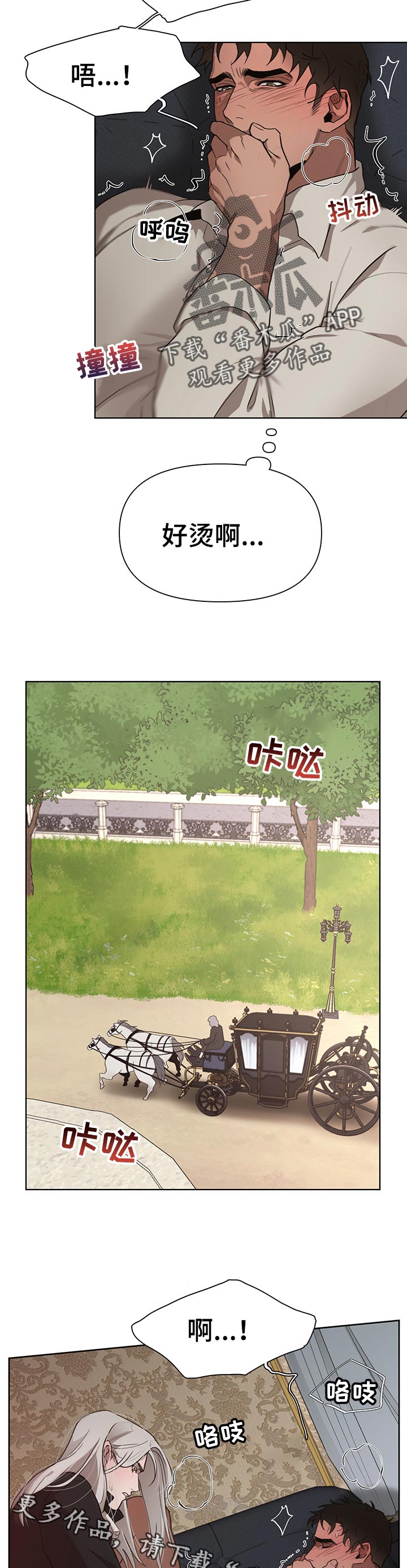 第33章：爱惜7