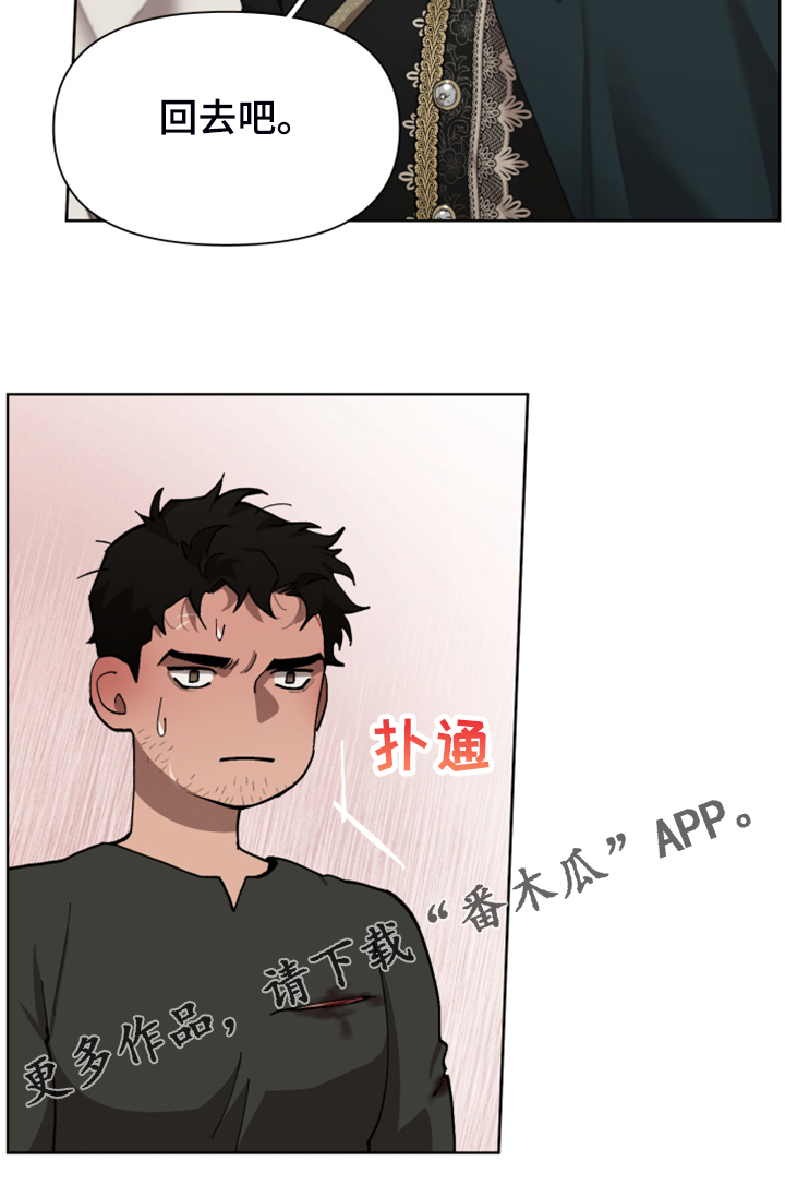 第64章：跟我回去吧28
