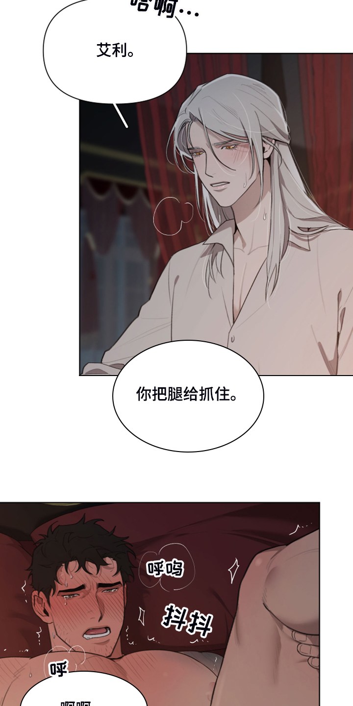第54章：就是不相信我24