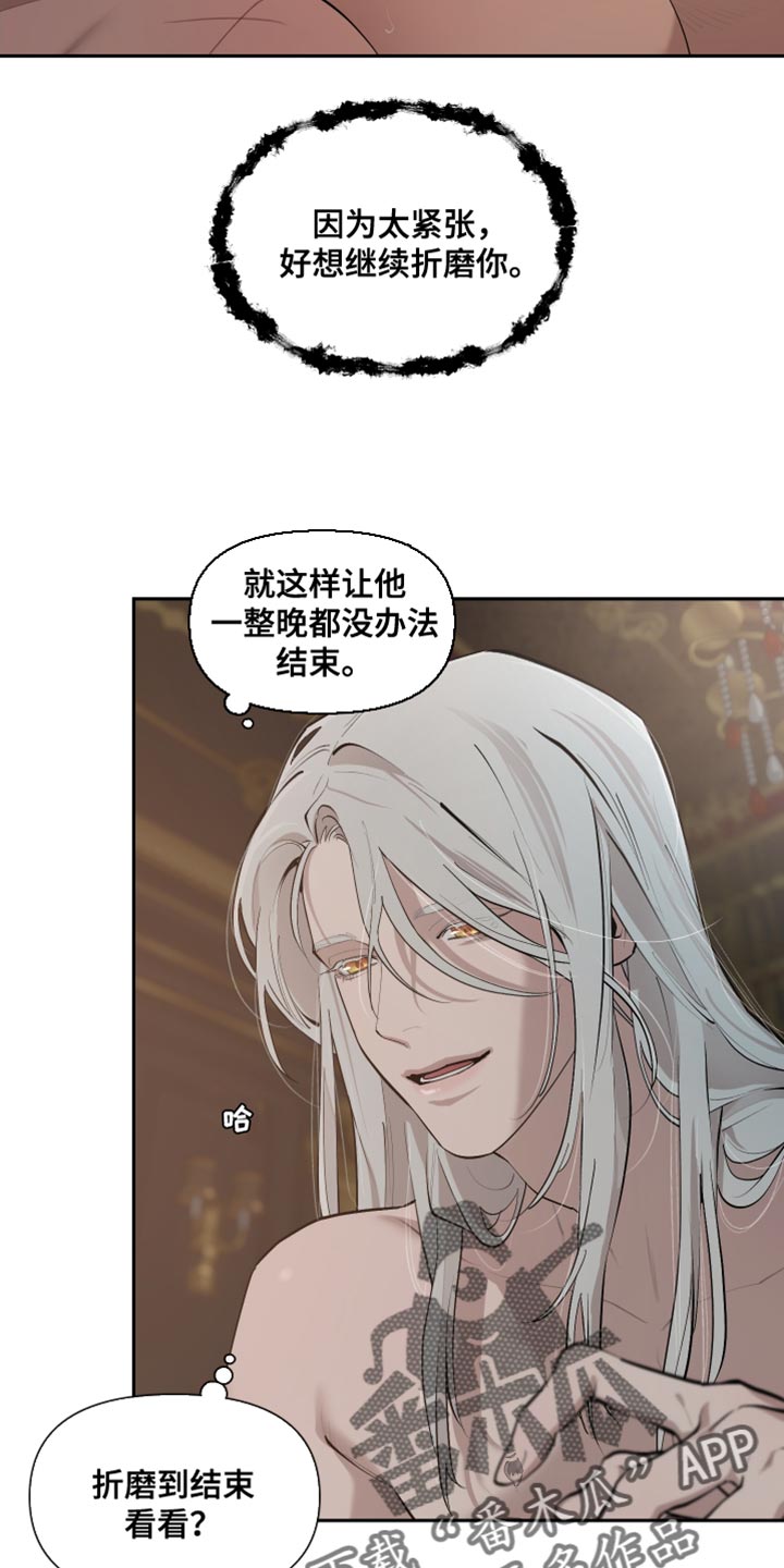 第79章：【番外】不是讨厌11