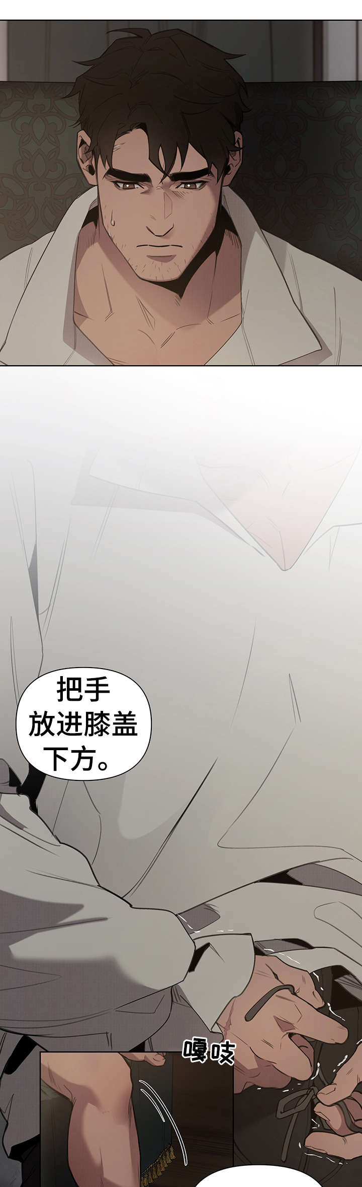 第4章：才开始10