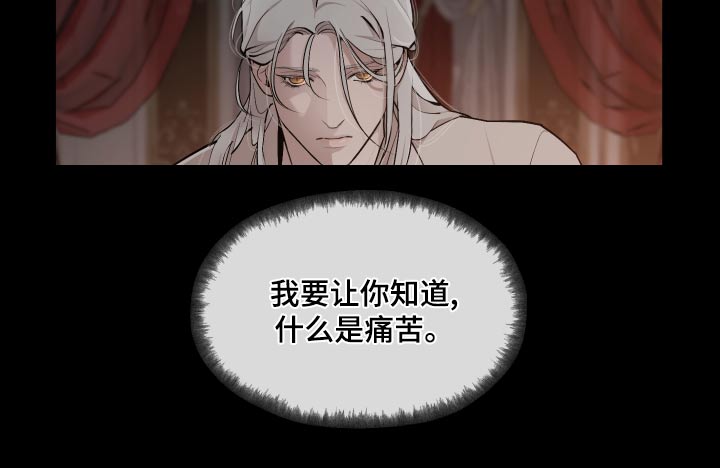 第76章：【番外】关系14
