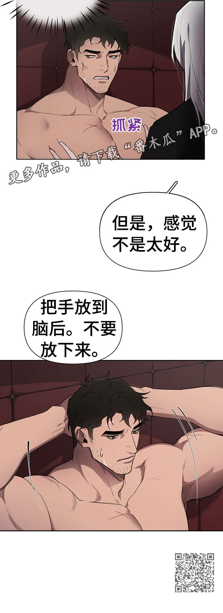 第16章：不太好17