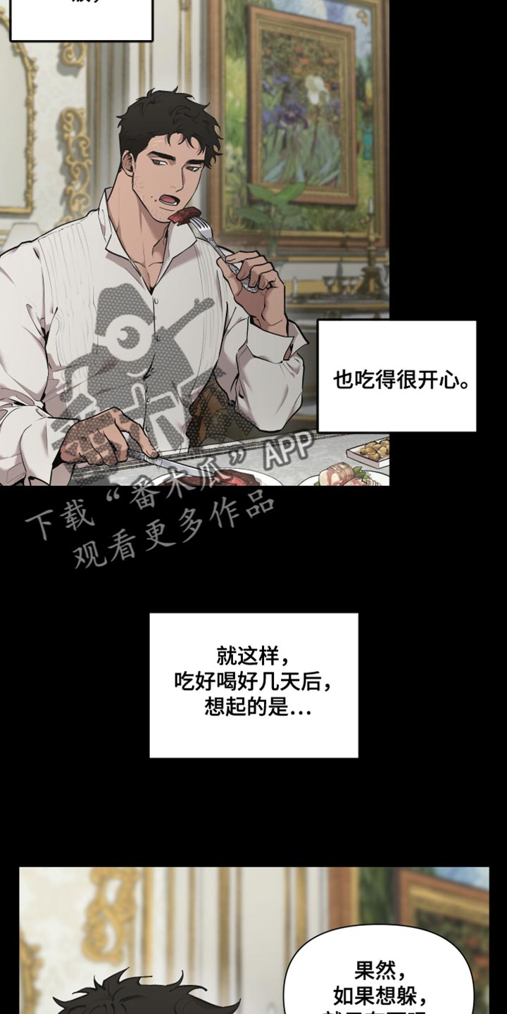 第80章：【番外】好想拥抱9