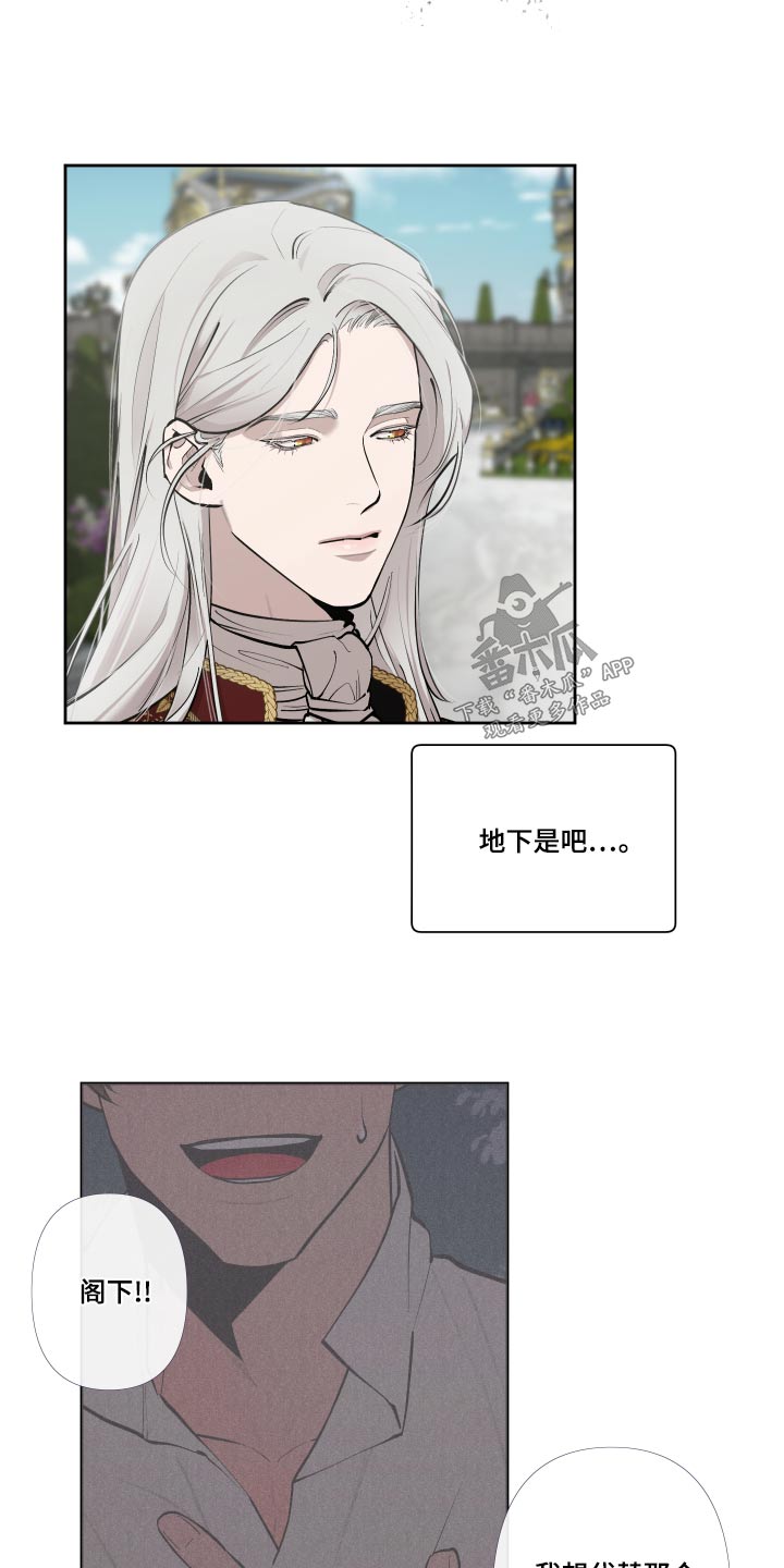 第73章：【番外】怎么会哭10
