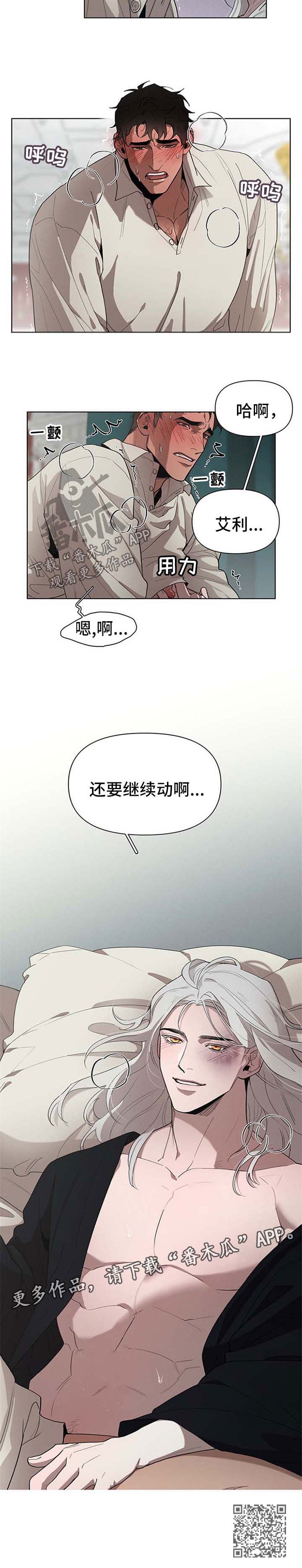 第23章：继续主动11