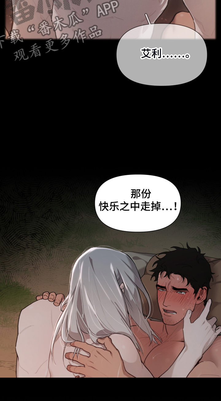 第61章：奇怪的梦17