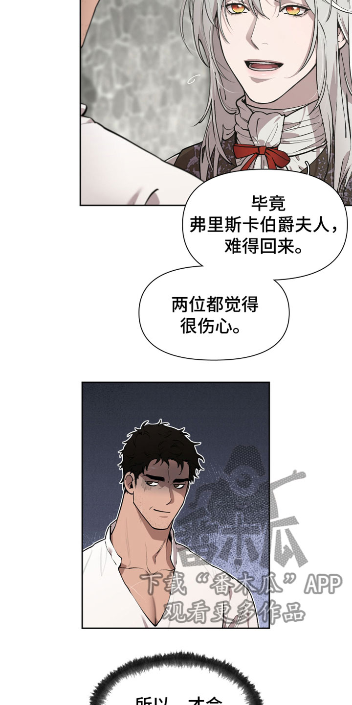 第82章：【番外】十年5
