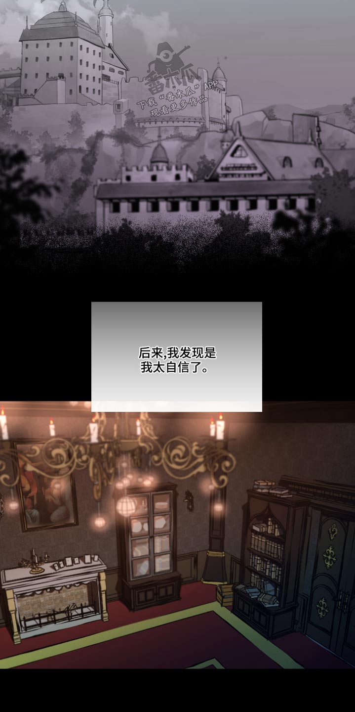 第74章：【番外】快点结束11