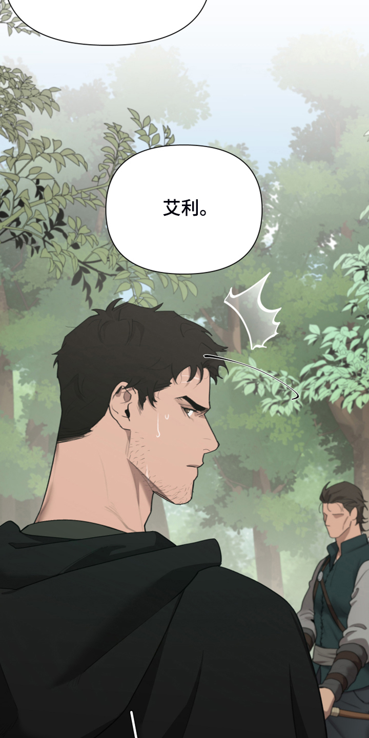 第63章：为什么杀他5