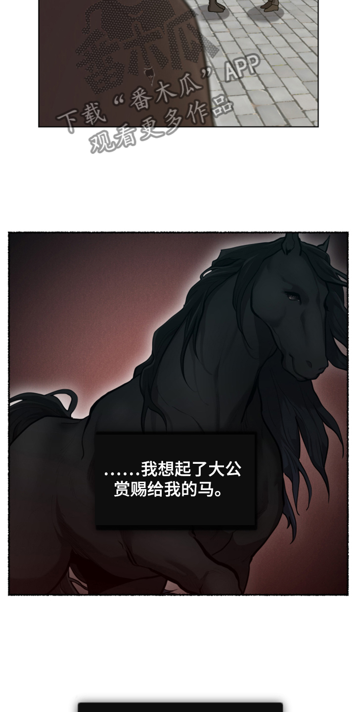 第60章：加入商团21