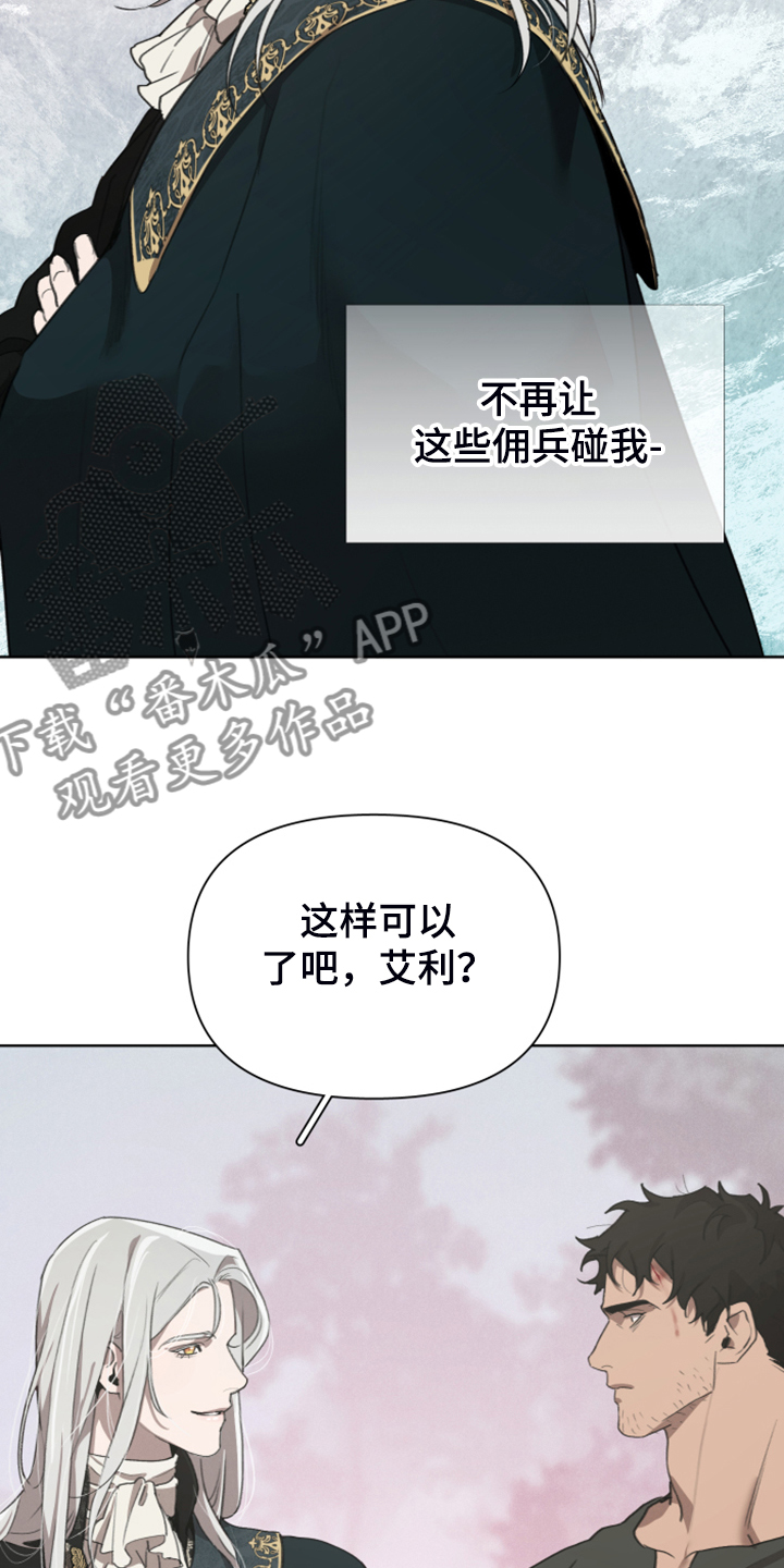 第65章：承担一切18