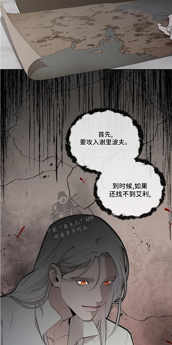 第77章：【番外】预料16
