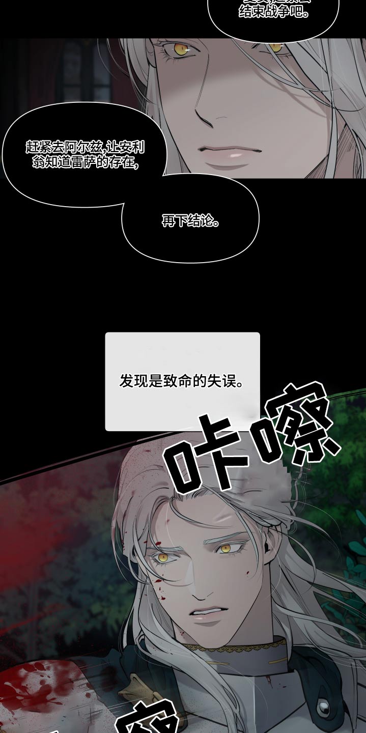 第74章：【番外】快点结束14