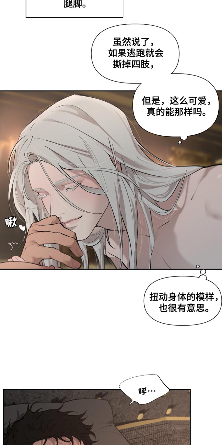 第79章：【番外】不是讨厌3
