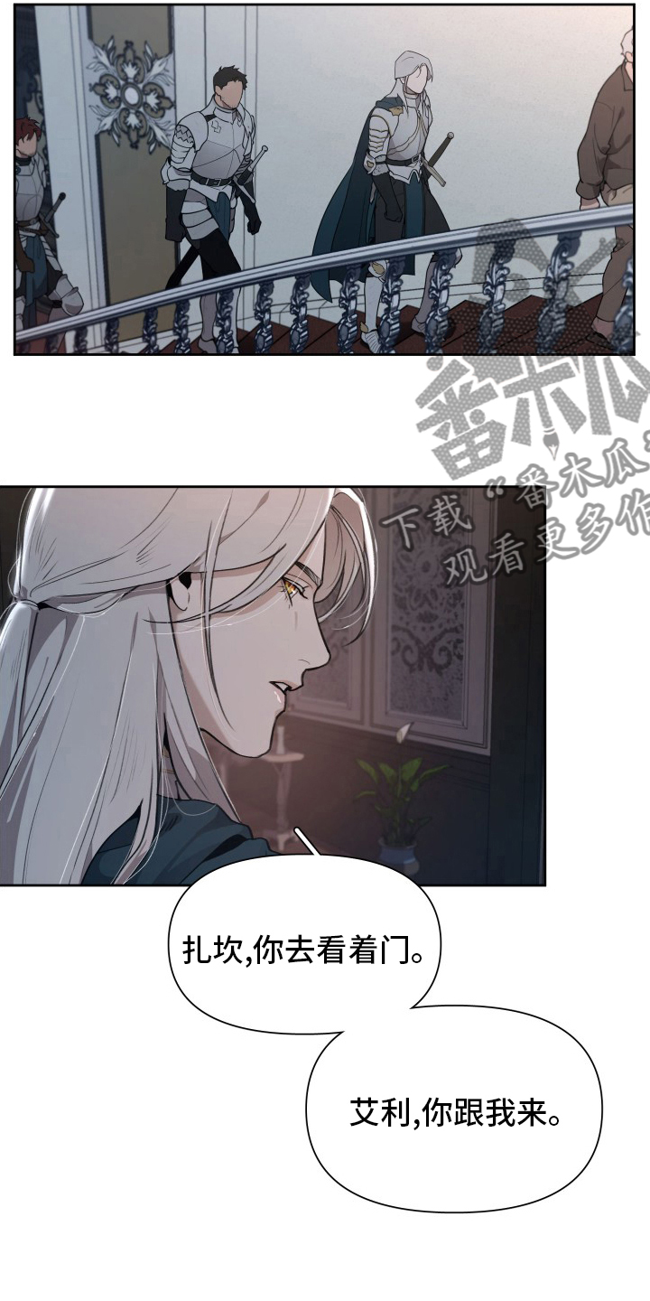 第48章：我要罚你12