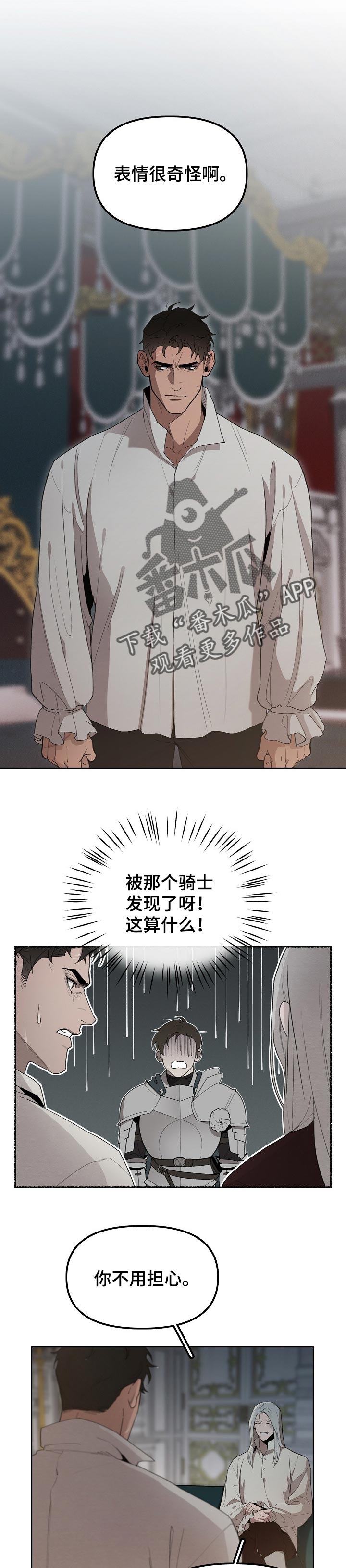第26章：保证0