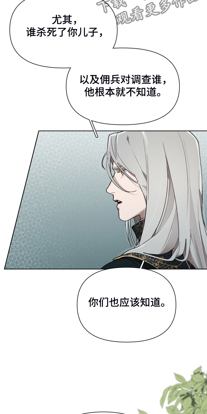 第65章：承担一切4
