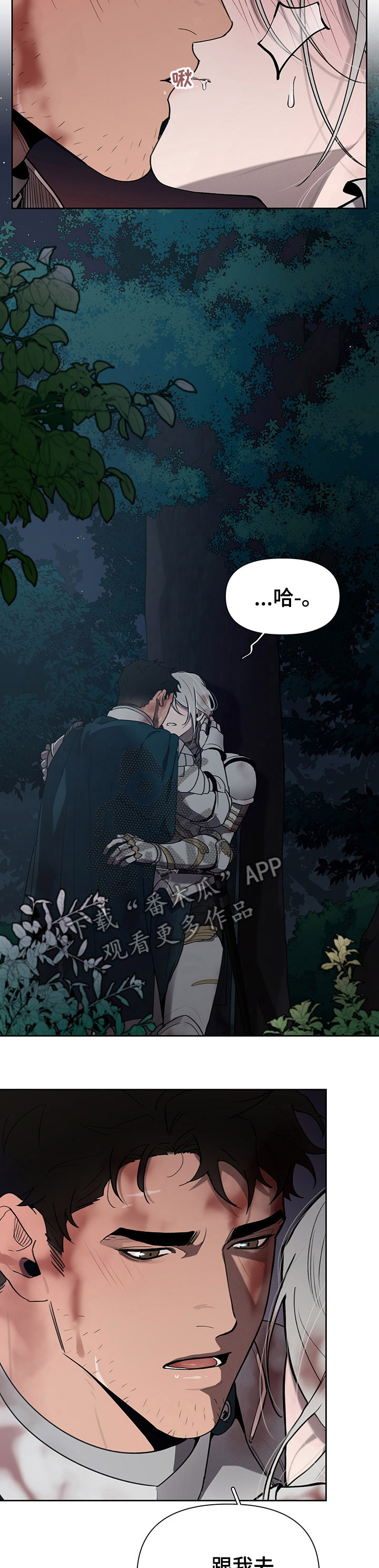 第45章：疯了10