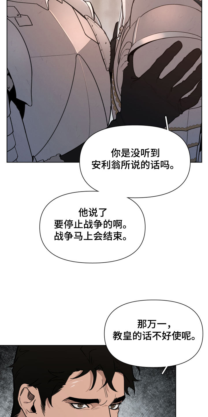 第53章：好伤心啊8