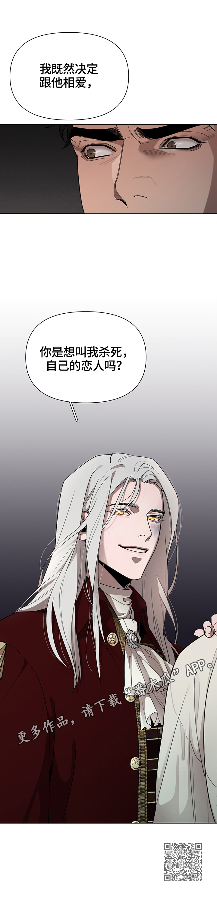 第25章：责问18