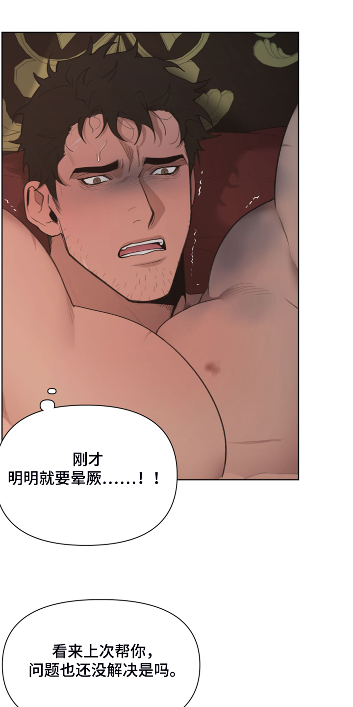 第55章：效果很好14