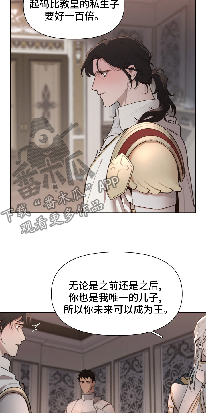第51章：恋人6