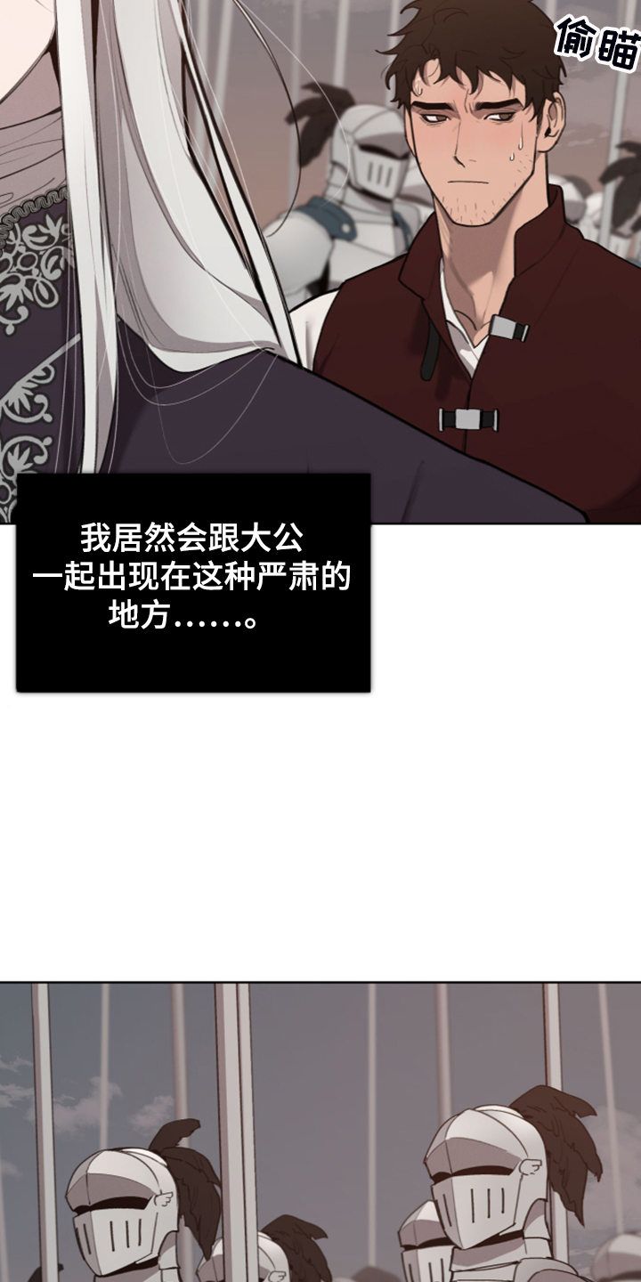 第56章：上马车27