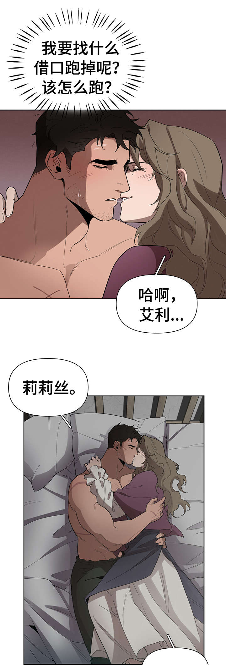 第19章：走吧14